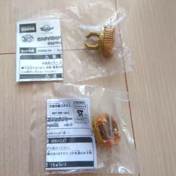 고쥬쟈 센타이링 GW 캠페인 & 암호 캠페인