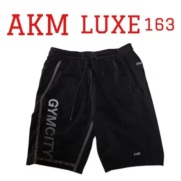 AKM LUXE 163 하프 팬츠