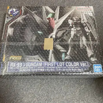 RG RX-93 건담 (퍼스트 로트 컬러 Ver.)
