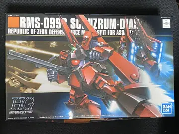 HG 슈투름 디아스