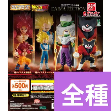 HG 드래곤볼 03 DAIMA EDITION