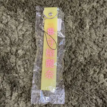 사쿠라자카46 3rd TOUR 응원봉 스트랩 모리야 레이나