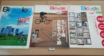 Bicycle Magazine 1호부터 26호까지 빠짐 없음