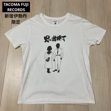 TACOMA FUJI RECORDS 타코마후지 티셔츠