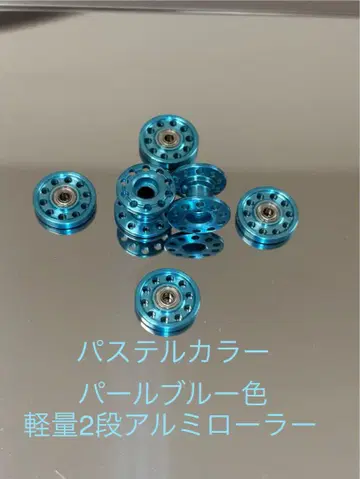 미니 사륜구동 13mm 올 알루미늄 베어링 롤러 + WA 알루마이트