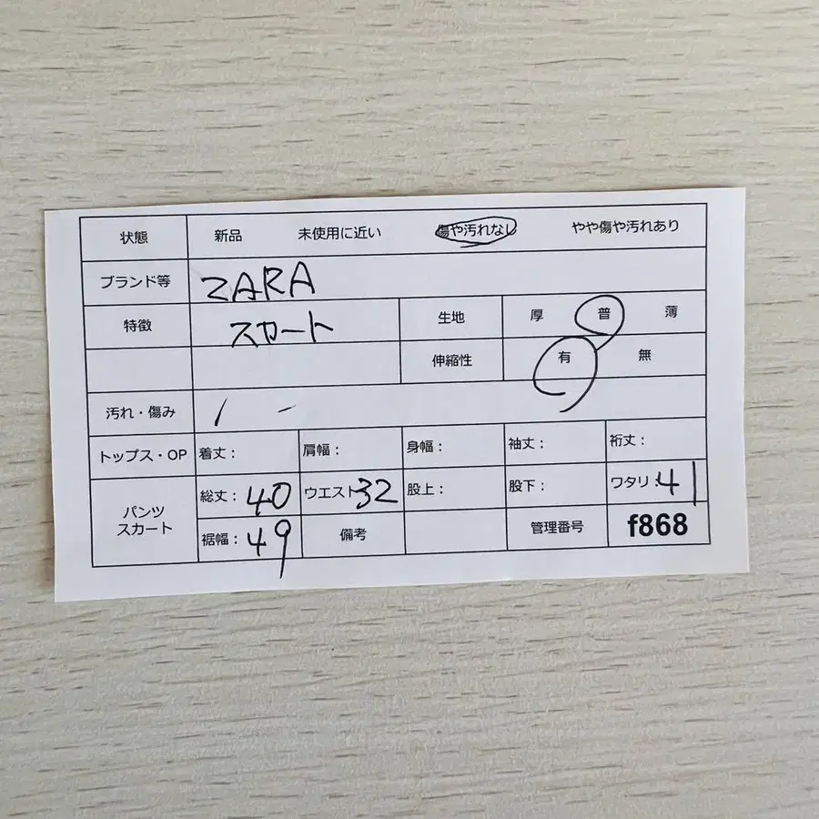 9번째 상품 이미지