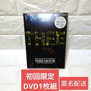 THEE MICHELLE GUN ELEPHANT THEE MOVIE