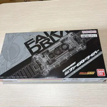 SUPER BEST 변신 벨트 DX 파이즈 드라이버