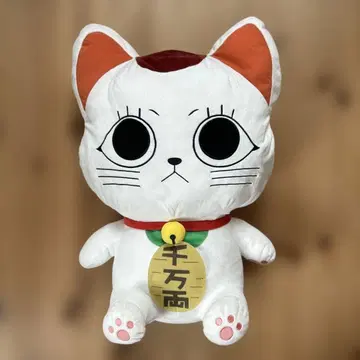 [새상품] 단다단 터보 바바 마네키네코 그랑데 봉제 인형