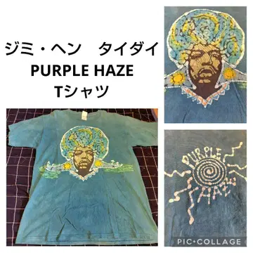 지미 헨드릭스 PURPLE HAZE 타이다이 T셔츠