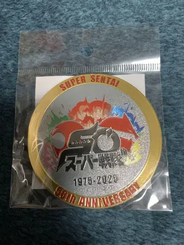 전 슈퍼 전대 전 메탈릭 마그넷