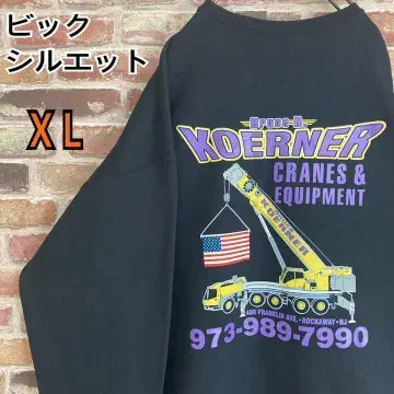 [레어] 프룻 오브 더 룸 백 로고 맨투맨 빅 실루엣 블랙 XL