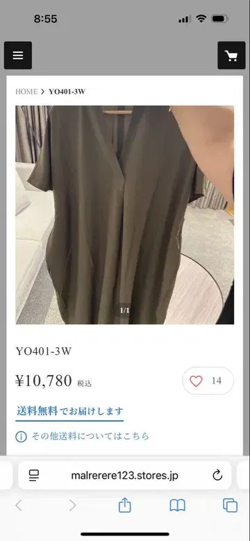 mal. 말 레레레 카키 원피스