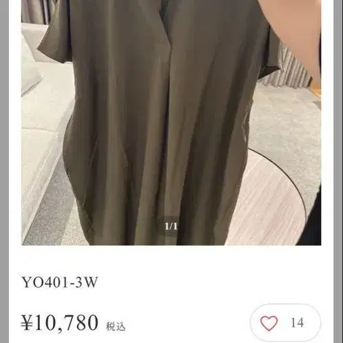 1번째 상품 이미지