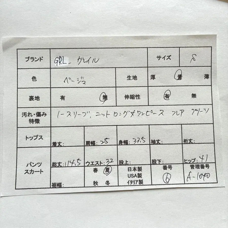 2번째 상품 이미지