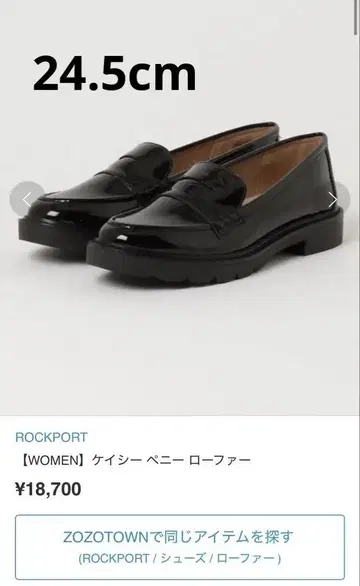 ROCKPORT 케이시 페니 로퍼