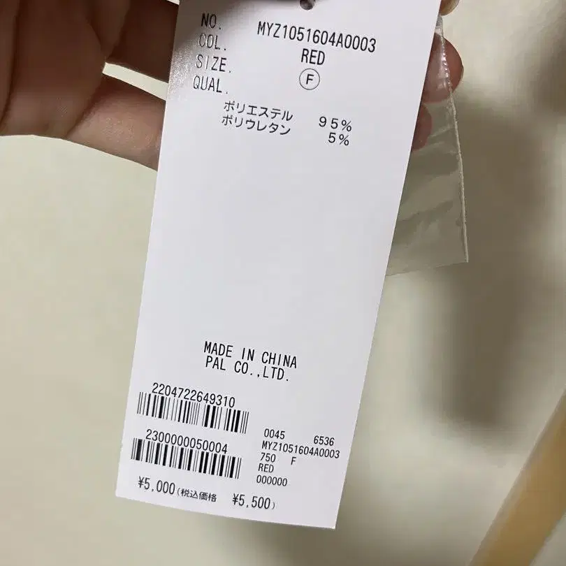 4번째 상품 이미지