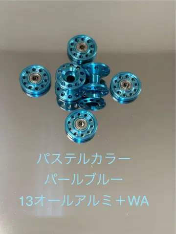 미니 사륜구동 13mm 올 알루미늄 베어링 롤러 + WA 알루마이트
