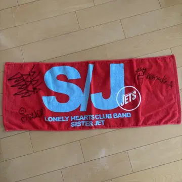 SISTER JET 사인 포함 타월