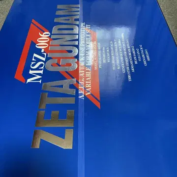 MSZ-006 ZETA GUNDAM PG 1/60
