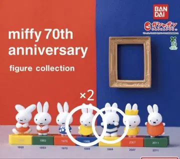 miffy 70th anniversary figure collection