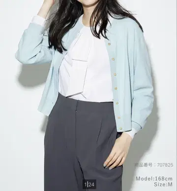 PLST UV 컷 레이온 블렌드 메탈 버튼 가디건 블루 S