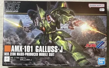 HGUC 1/144 가루스J