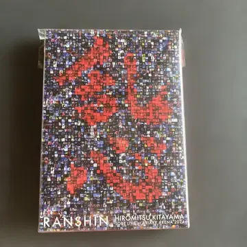 키타야마 히로미츠 RANSHIN BluRay