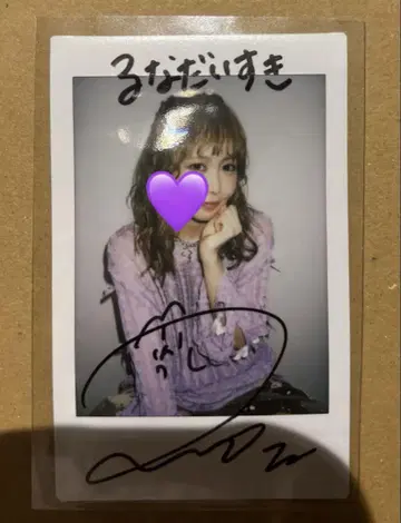 나카가와 루카 체키 친필 사인