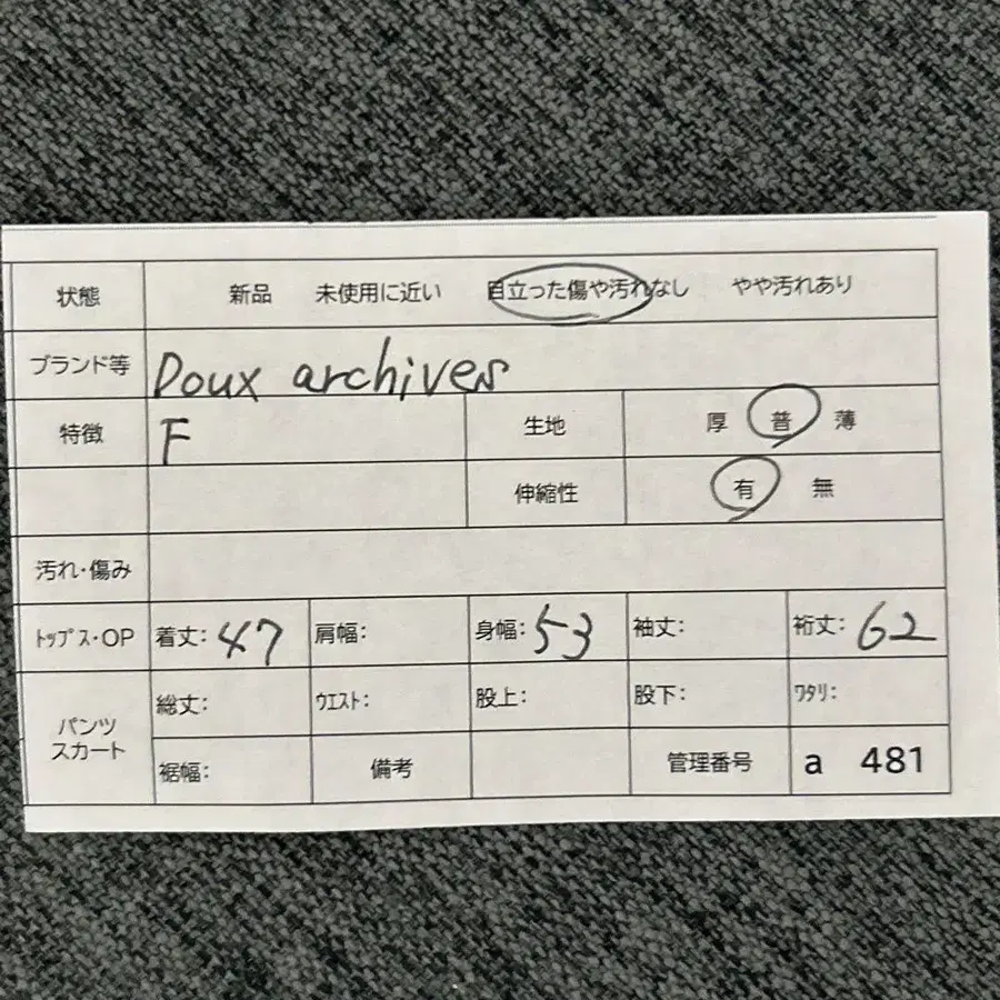 12번째 상품 이미지