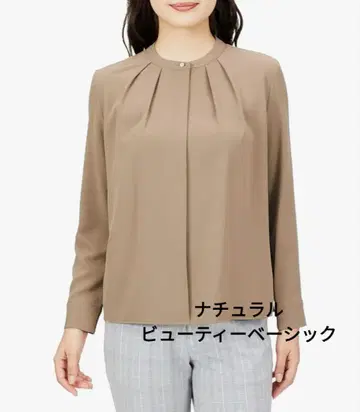 NATURAL BEAUTY BASIC 프론트 턱 블라우스 M 베이지