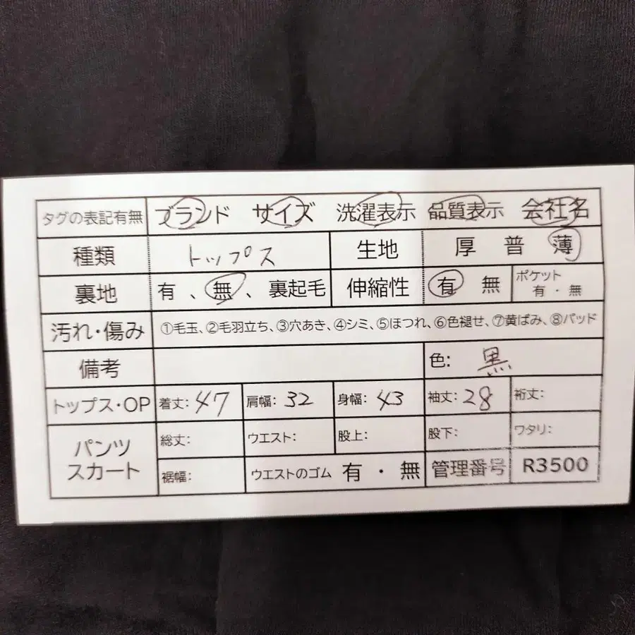 11번째 상품 이미지