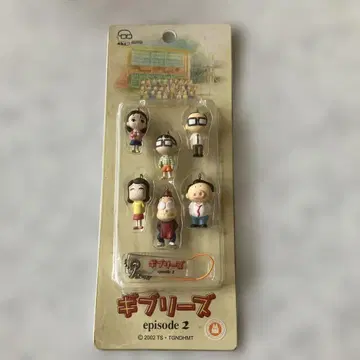 스튜디오 지브리 기브리즈 에피소드2 마스코트 스트랩
