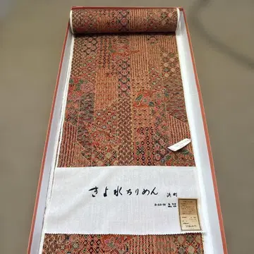 코몬 기모노 빨간색 계열 브라운 계열 12.1m