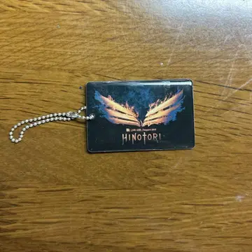 B'z 키링 라이브 히노토리