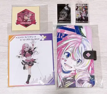 컴파스 메구메구