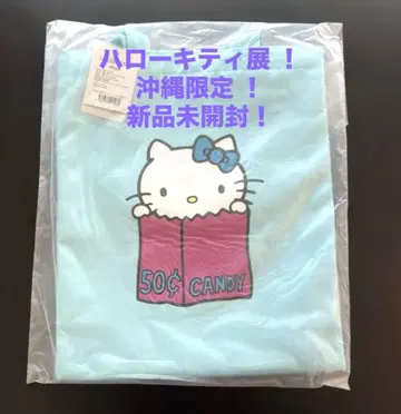 미개봉 새상품! 헬로키티 전시회 50주년 오키나와 한정판! 토트백! 블루