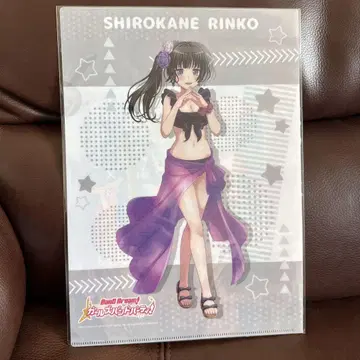 뱅드림 시로카네 린코 걸파 이케부쿠로 토시마엔 한정 클리어 파일 토시마엔