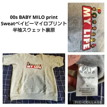 00s BABY MILO MY LIFE 반팔 맨투맨