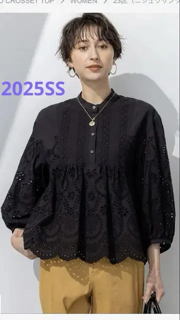 [물세탁 가능] 코튼 자수 크롭 블라우스 블랙 38