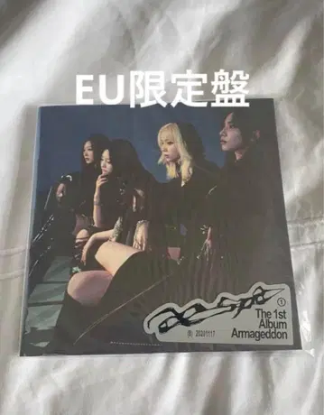 aespa Armageddon EU 한정판 exclusive 미개봉 앨범