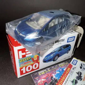 단종 100 Honda 핏 셔틀