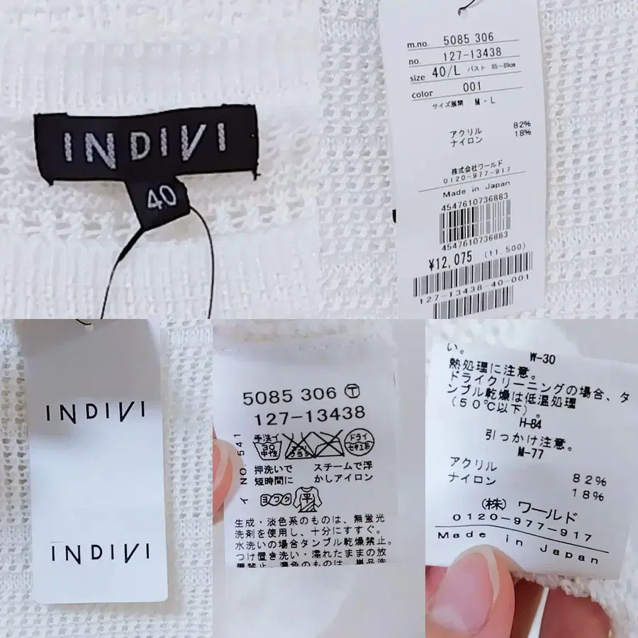 12번째 상품 이미지