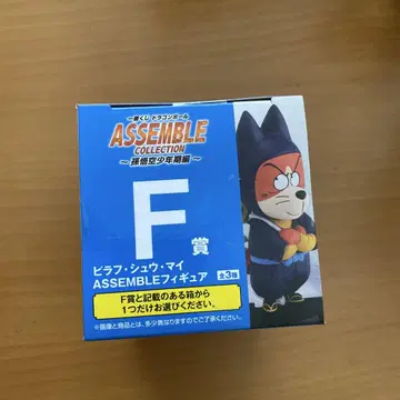 드래곤볼 ASSEMBLE COLLECTION 슈 F상
