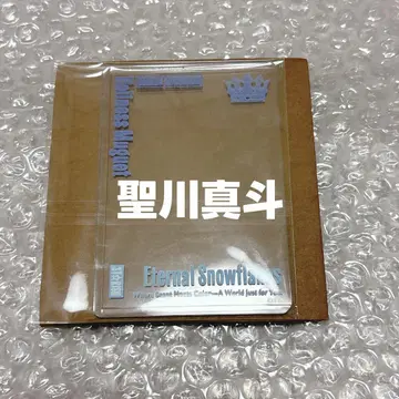 히지리카와 마사토 카드 로더