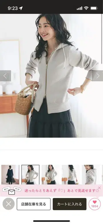 La boutique BonBon 그레이 후드티 F 사이즈