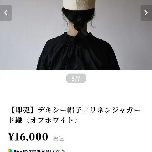 9번째 상품 이미지