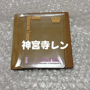 진구지 렌 카드 로더