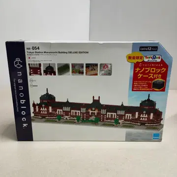 미사용 나노블록 도쿄역 마루노우치 역사 디럭스 에디션 NB-054