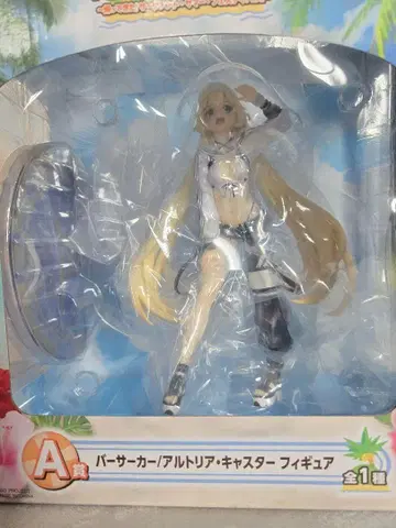 알트리아 복권 피규어